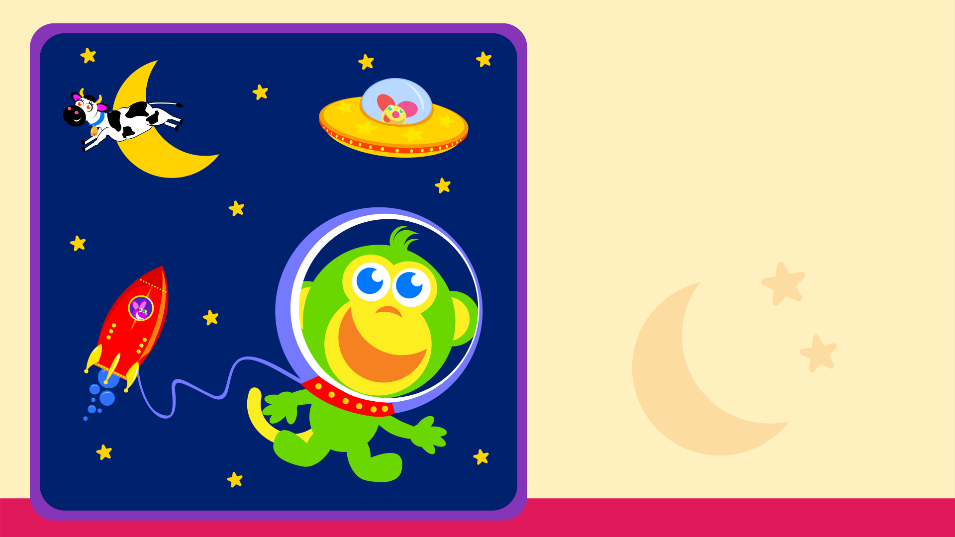 space puzzle page example